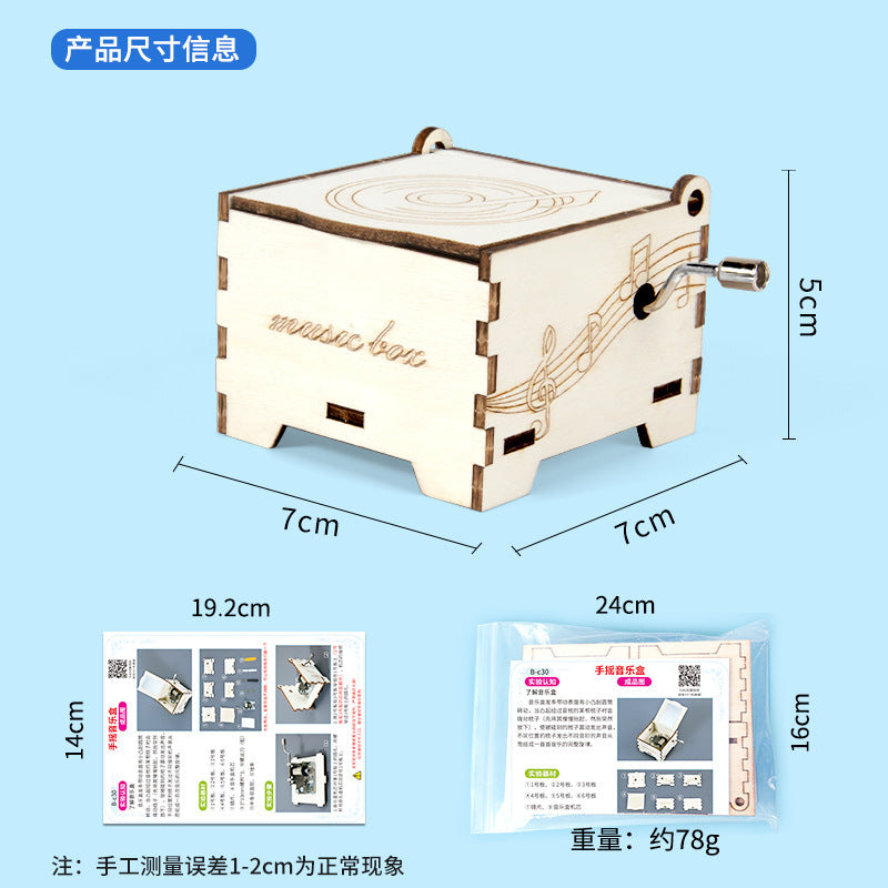 Processing custom science small experiment DIY hand crank music box children's toy material teaching aid set source factory