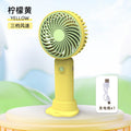 Simple fan [lemon yellow]
