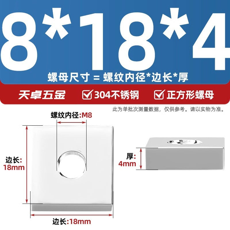 304 stainless steel rectangular nut iron square aluminum profile slider nut square nut M4M5M6M8M10mm
