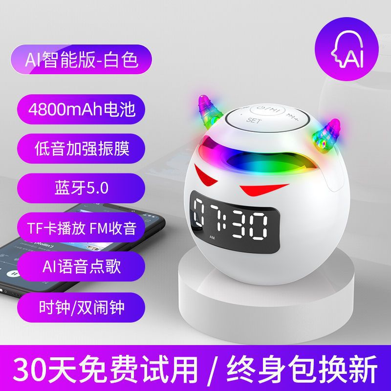 Shadow giant g90 smart ai wireless bluetooth speaker with multifunctional clock, radio, and dual alarm clock