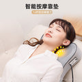 Cervical spine massager multifunctional spinal lumbar massage cushion neck waist back leg electric massage pillow