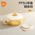 Baby elephant baby food bowl newborn ppsu bowl suction cup baby special silicone soft spoon rice paste food bowl