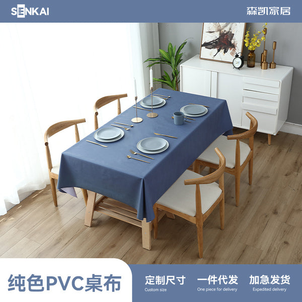 Solid color dining table tablecloth waterproof and oil-proof modern simple PVC tablecloth, leave-in coffee table table countertop cover wholesale
