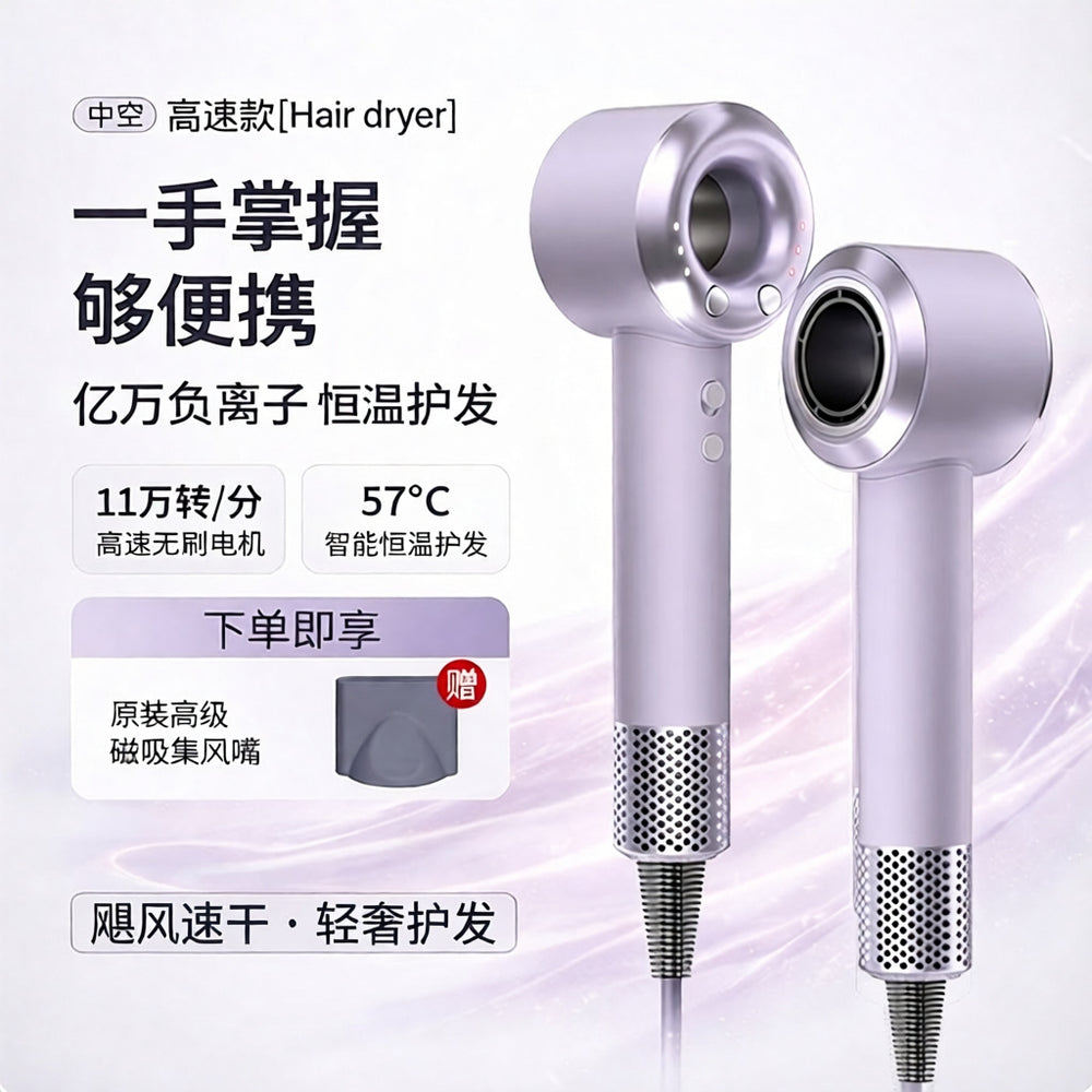 Hair dryer - home use, negative ion hair care, silent & quick drying, salon-style, bladeless, high-power, cross-border e-commerce