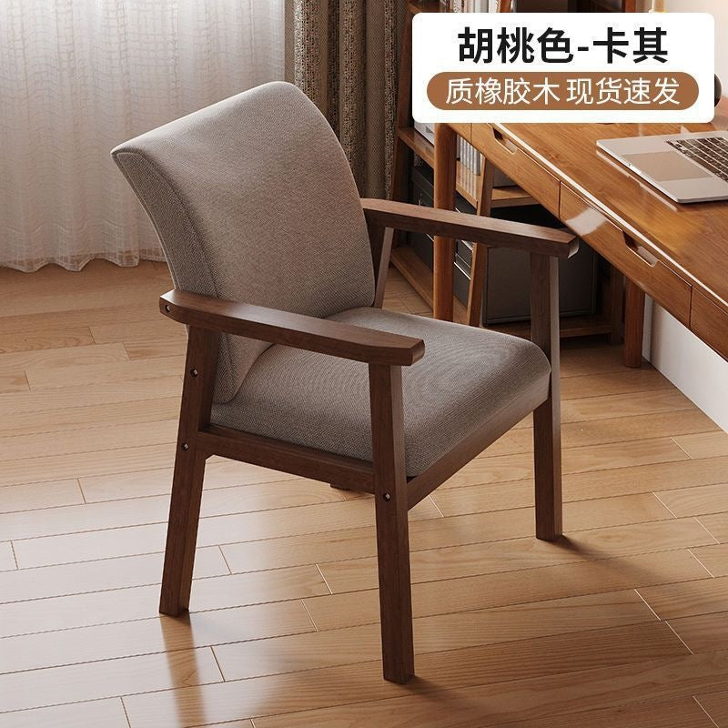 Dining chair solid wood for home single modern casual computer chair study sedentary casual entertainment mahjong chair office chair