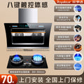 Royalstar range hood & gas stove combo - home kitchen, powerful suction, side-exhaust, self-cleaning cooktop set