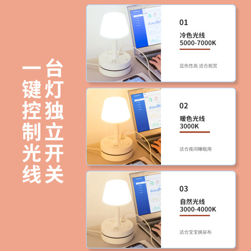 Retractable storage desk lamp socket Long cable Multifunctional eye protection Student home with USB night light wiring board Plug-in board
