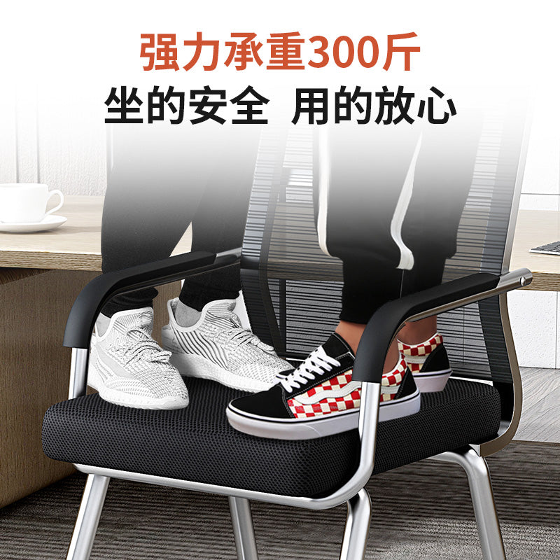 Computer chair home comfort sedentary backrest mahjong seat meeting room office chair dormitory study desk stool