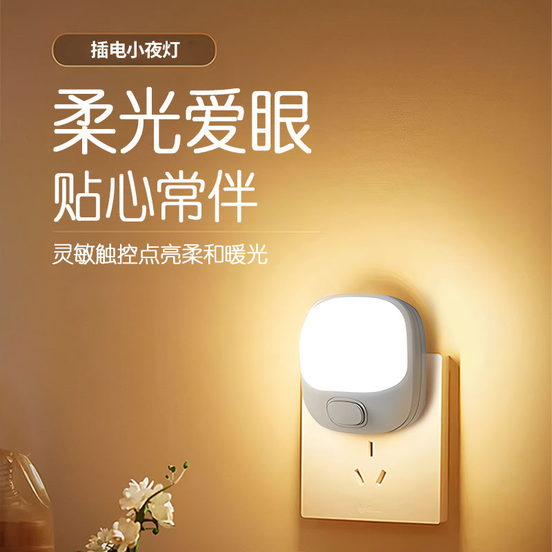 Plug-in led night light for bedroom - energy-saving, eye-caring, soft light for sleeping, baby feeding, and bedside use