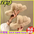 New arrival parallel strap best selling fur slippers for women fall and winteroutwearplatform shoesthick soleheight-increasing soft bottomfor homeoutwear cotton slippers
