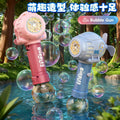 Submarine windmill bubble machine - kids' handheld leak-proof bubble maker - toys for boys and girls - factory direct, one piece supply, cross-border e-commerce