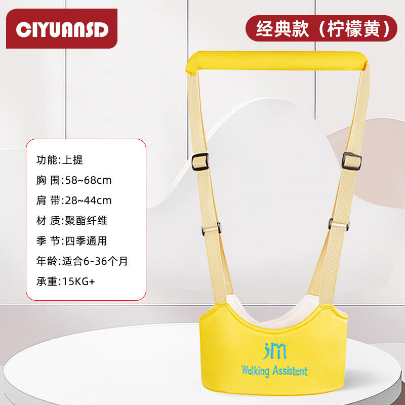 Baby toddler walking harness - infant & toddler walking assistant - anti-fall safety belt - anti-choke baby leash - summer season