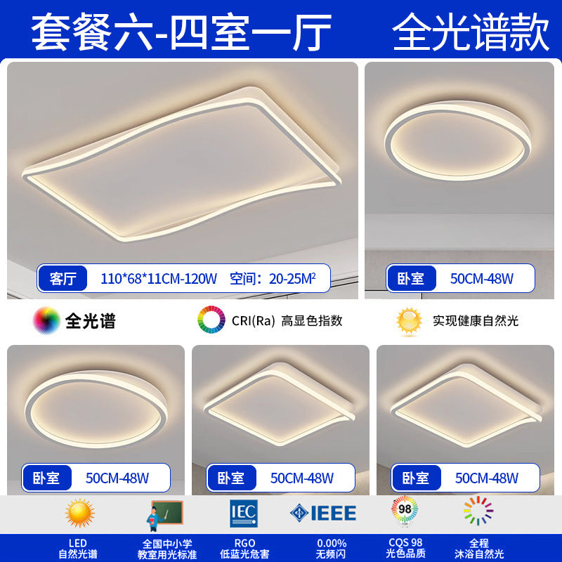 American Puri Living Room Light Hall Main Light Full Spectrum Ceiling Light Bedroom Light Modern Simple Zhongshan Home Improvement Lighting