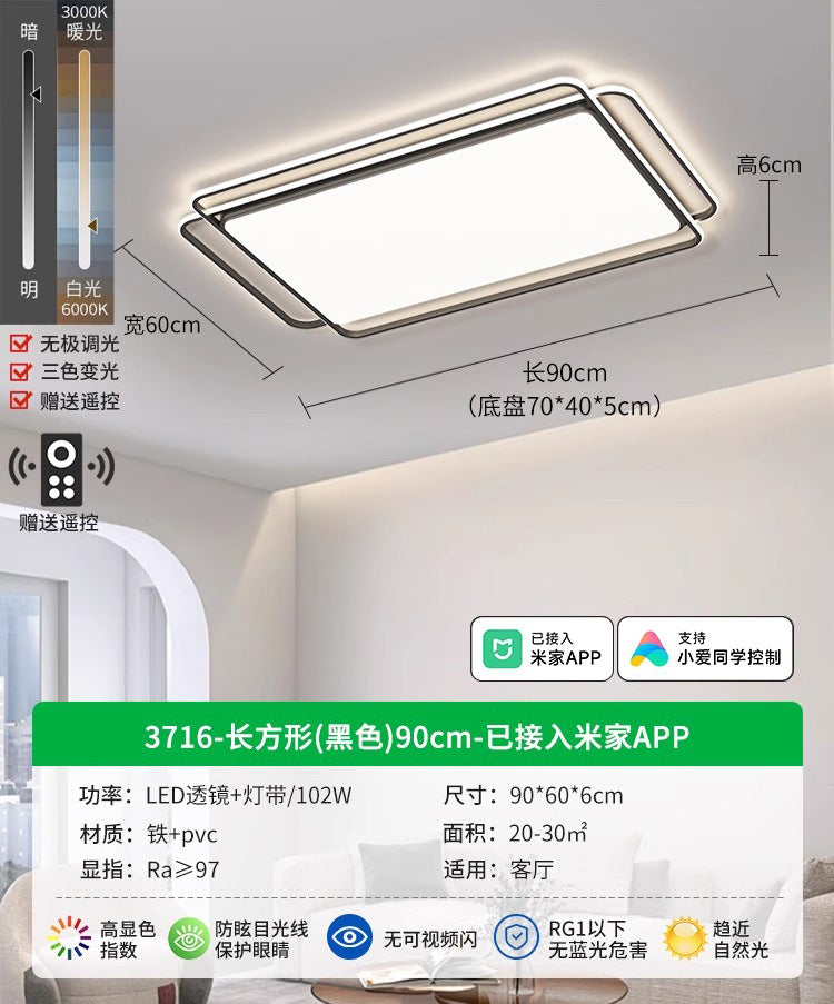 Living Room Light Ceiling Light Modern Simple Atmospheric LED New Minimalist Home Bedroom Lighting 1