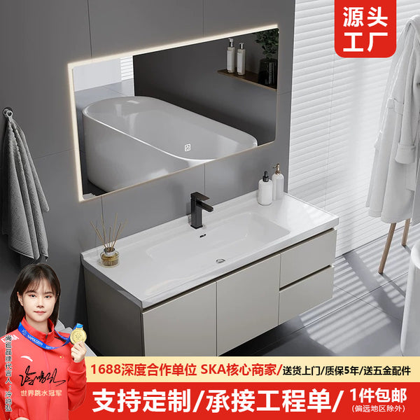 [Spot] Ceramic integrated basin, bathroom cabinet combination, smart bathroom, washstand, face wash basin set