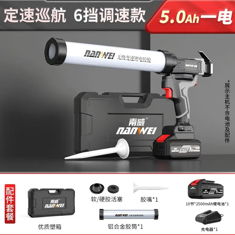 Nanwei electric glue gun glass glue gun structural glue gun wireless lithium battery glue gun soft and hard glue dual-purpose glue tool