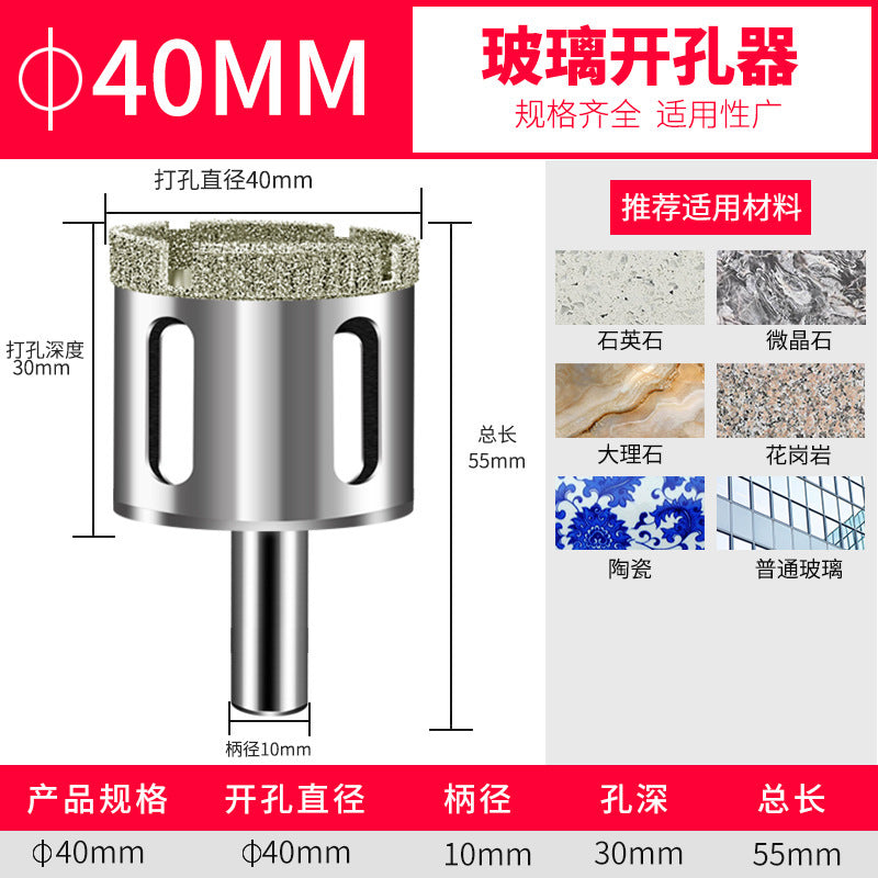 Glass drill bit tile hole opener drilling tile marble turning head drilling round 3_200mm emery drill