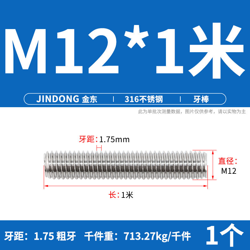 304/316/201/stainless steel 1 meter tooth strip screw full thread through screw stud M3M4M5M6M8M10