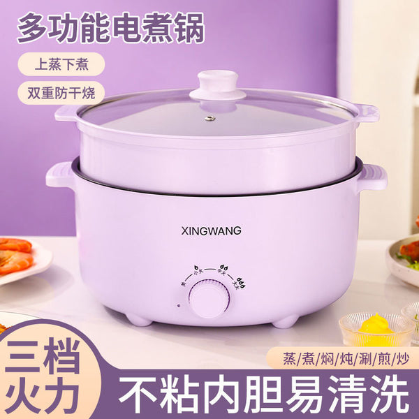 Multifunctional student electric hot pot household electric cooking electric pot electric hot pot electric wok integrated dormitory instant noodles mandarin duck pot