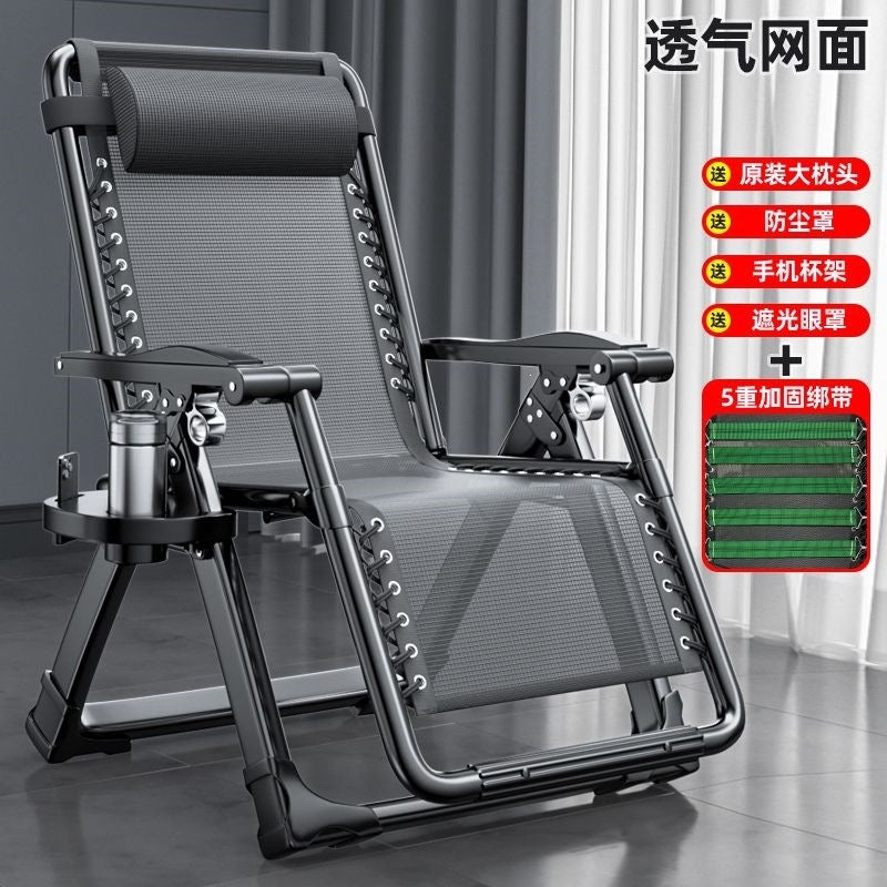 Lunch break recliner foldable office nap for home chair balcony beach casual dual-purpose rattan chair lazy back chair