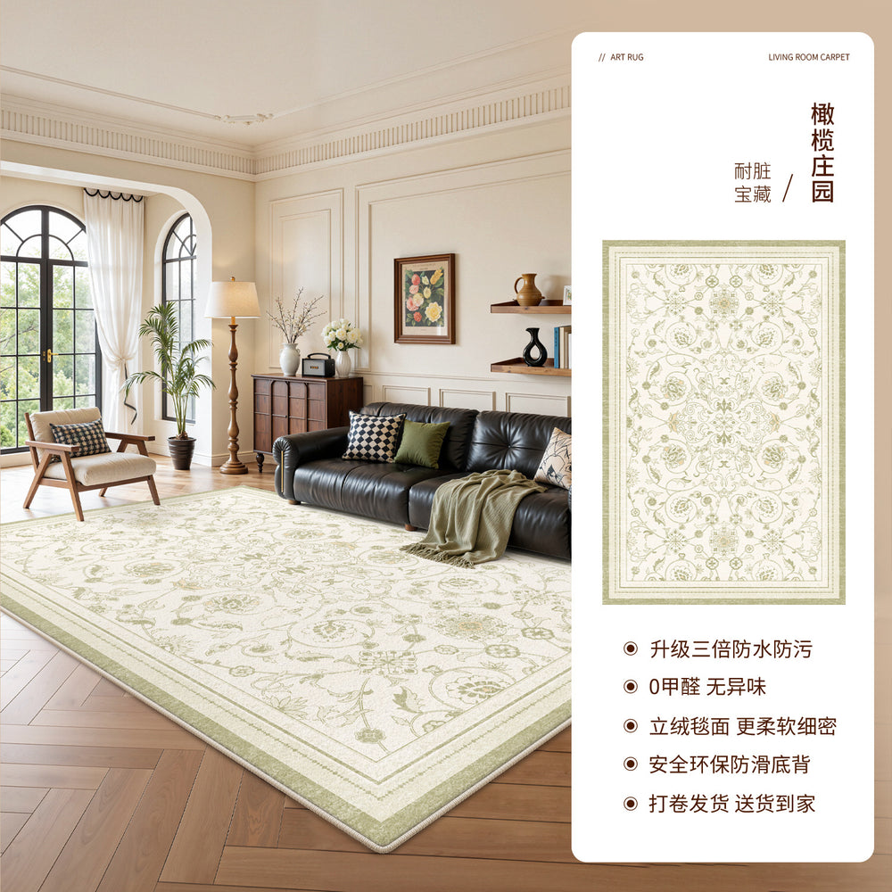 Carpet living room green french retro medieval style no-wash waterproof sofa bedroom easy-care classy floor mat