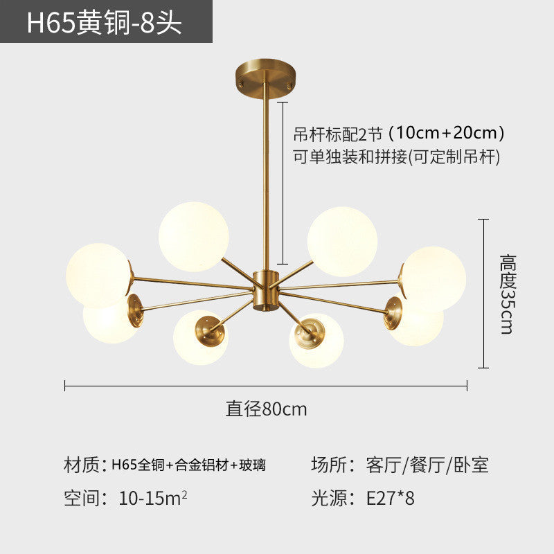 [Strict selection] All-copper Nordic molecular lamp magic bean hanging living room lamp designer creative personality post-modern lamps