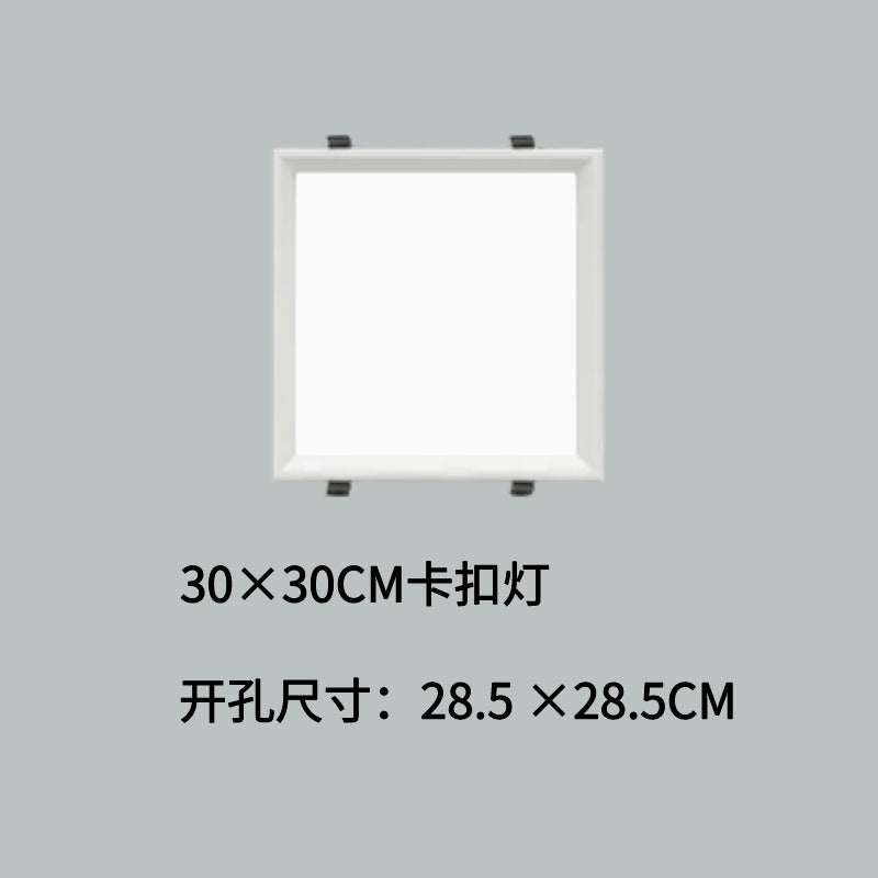 集成吊顶蜂窝大板LED灯19*19方灯20*20弹簧卡扣灯暗装嵌入式方灯