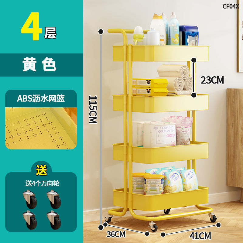 Removable trolley rack Bedroom snacks Cosmetics Multi-layer bedside storage rack Kitchen storage rack