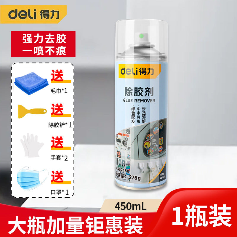 Deli glue remover household universal glue remover spray strong car glass double-sided tape sticky mark self-adhesive removal