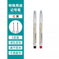 Baolian long-head marker pen, oil-based woodworking special marker pen, ceramic tile special purpose construction site long mouth black red blue deep