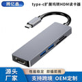 Type-c docking station to hdm card reader notebook usb expander hub hub multi-interface expansion dock