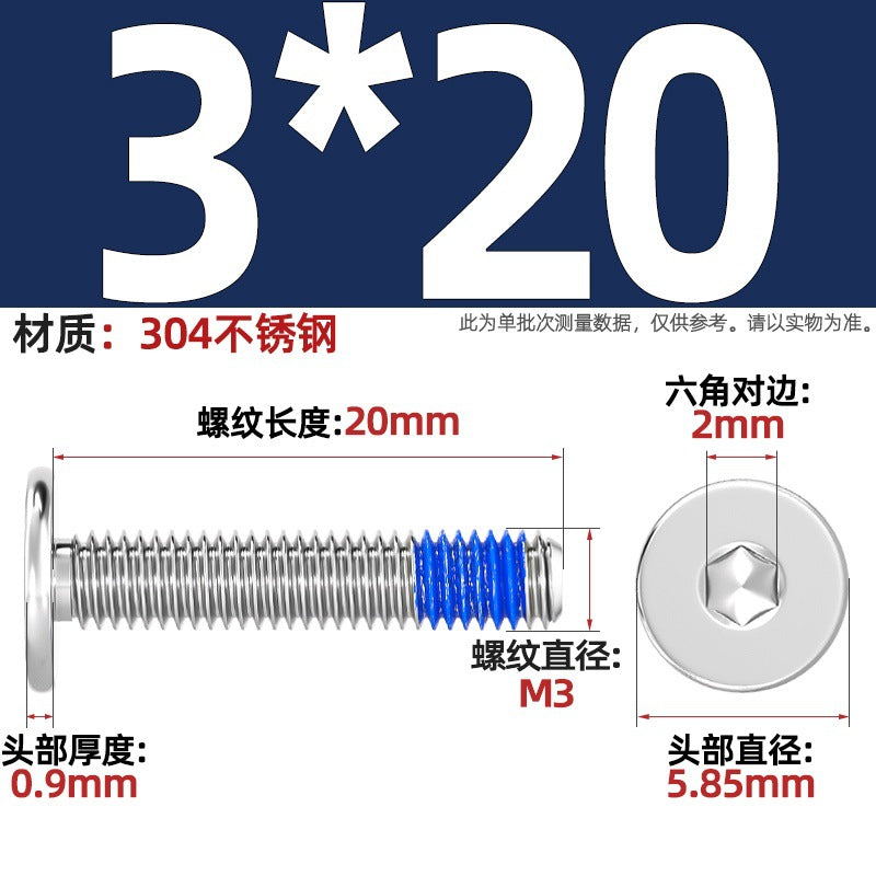 304 stainless steel thin head flat head CM inner hexagon anti-drop screw dispensing anti-loosening glued screw M2-M12