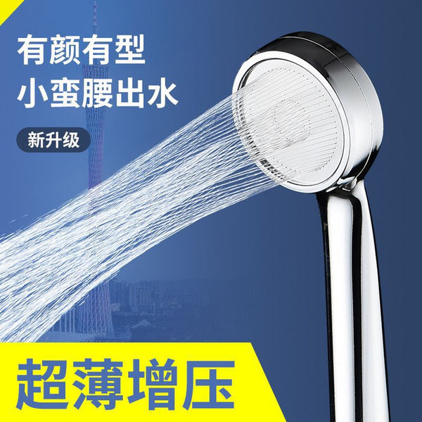 Ultra-thin shower nozzle, pressurized hand-held shower, water-saving, removable and washable, special for skin beauty, household bath shower head