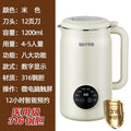 New arrival intelligent multi-functional breakfast wall breaking machine, no cooking, no filtering, for home intelligent fully automatic wall breaking machine, soy milk machine