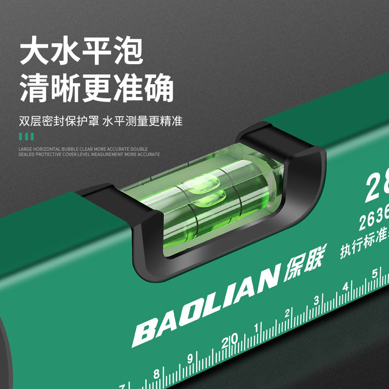 Baolian digital level strong magnetic high-precision aluminum alloy thickened measuring tape reading level digital level