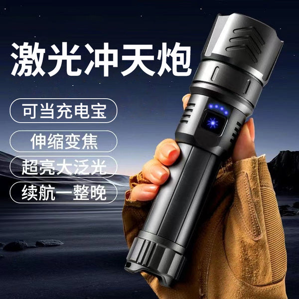 Strong light flashlight with mobile power bank, outdoor camping, home long-range shooting, portable, long-range lighting flashlight