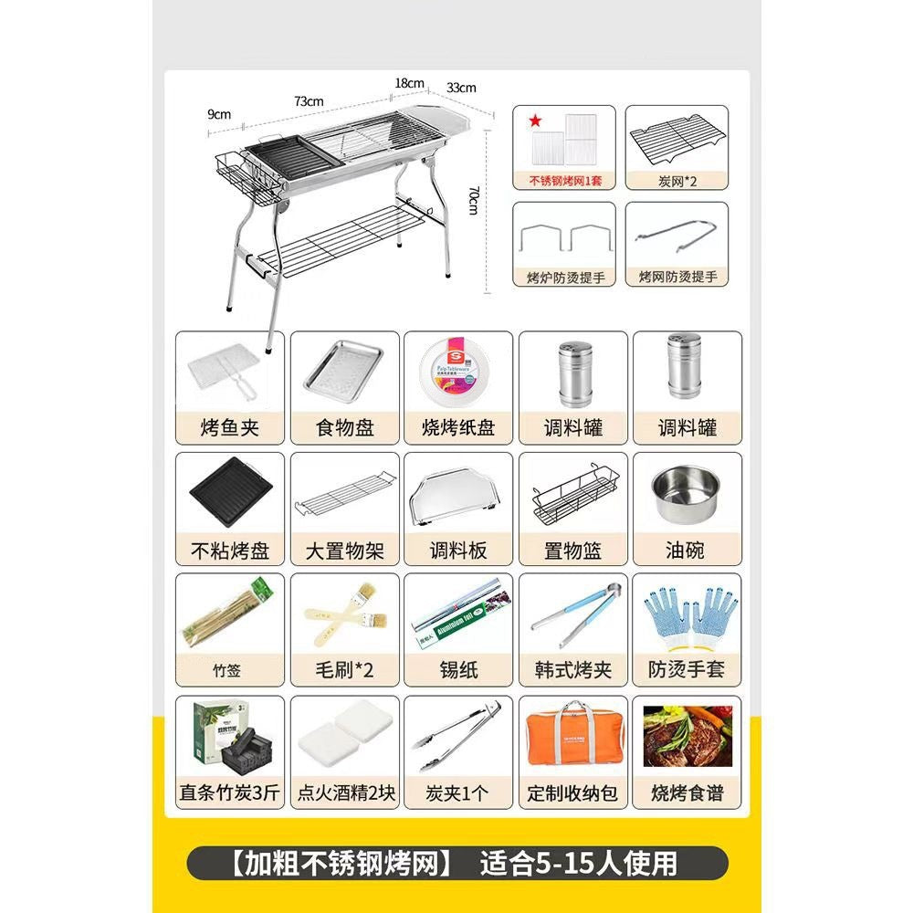 Outdoor bbq grill - heavy duty, foldable, smokeless bbq rack - home bbq charcoal stainless steel portable grill