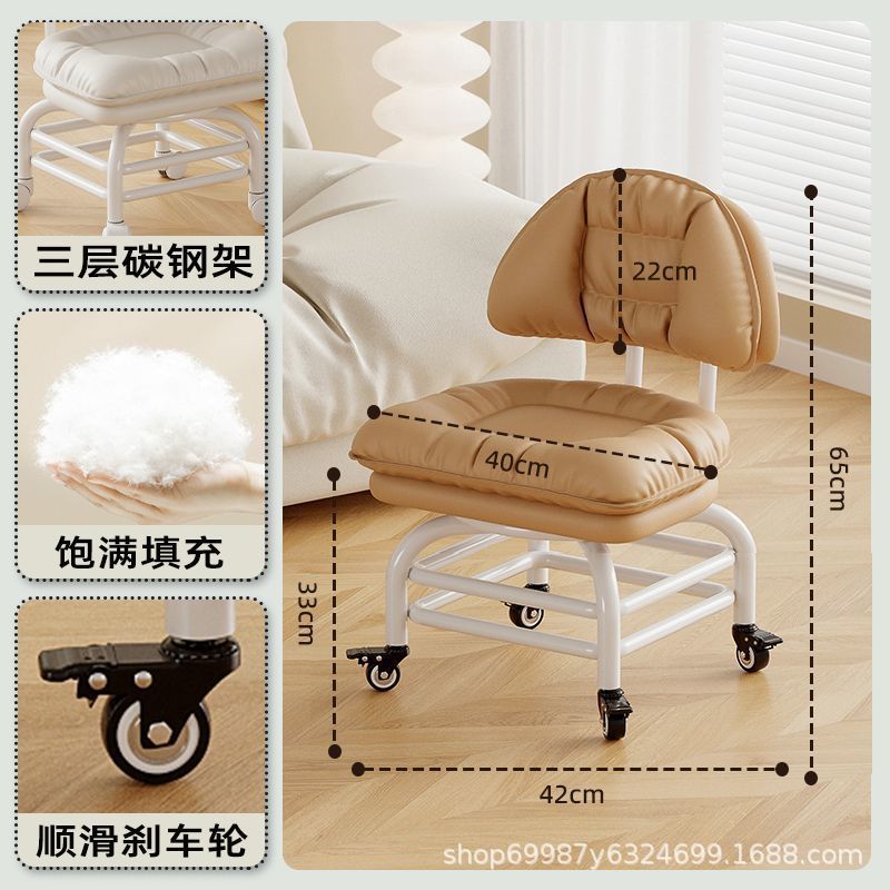 Raised universal wheel, small stool, silent backrest chair, pulley, low stool with baby bench, beautiful seam stool, shoe change household