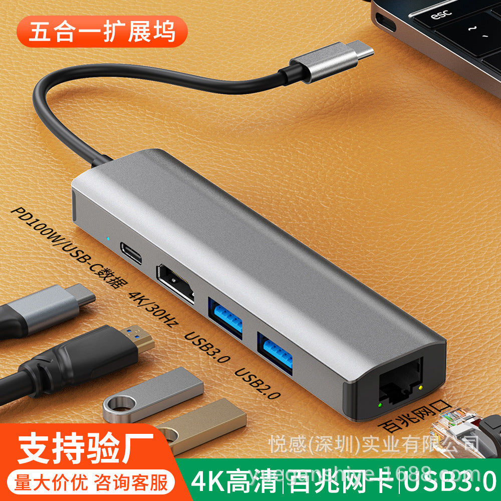 type-c docking station usb hub3.0 converter notebook driver-free network card five-in-one docking station
