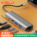 type-c docking station usb hub3.0 converter notebook driver-free network card five-in-one docking station