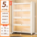 White 4-door 5-layer [length 70*width 32*height 149cm]