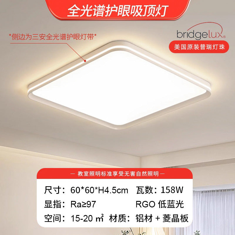 Living room main light 2025 new full spectrum led ceiling light modern simple atmospheric lighting whole house package combination