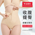 Influencer-approved beauty salon supplies: butt-lifting, waist-slimming, tummy-control shaping panties - triangle shapewear underwear