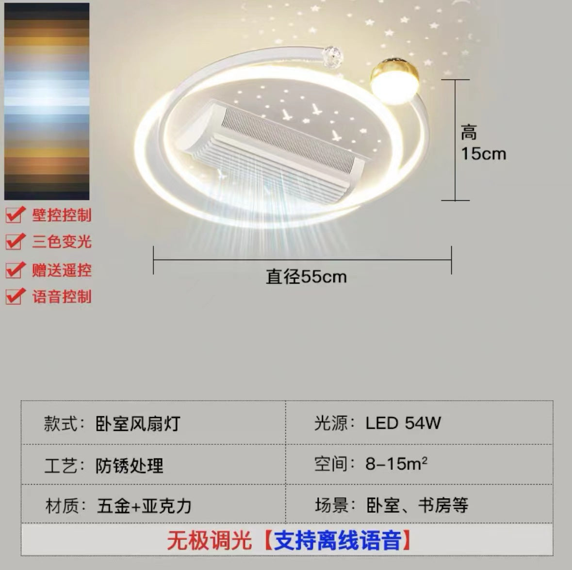 2024 new starry sky projection bladeless fan light modern simple bedroom ceiling light premium package lighting