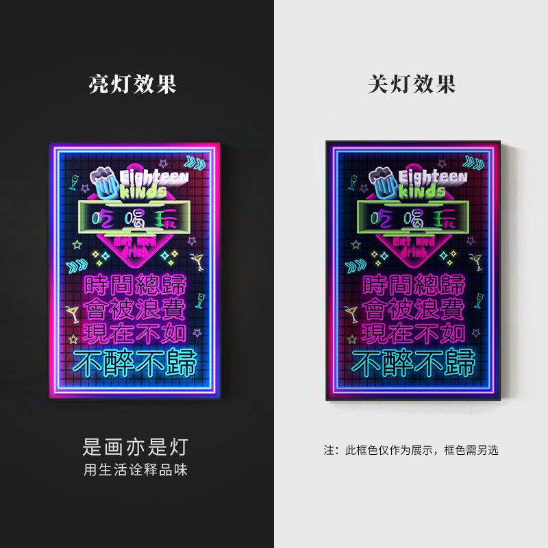 Bar luminous hanging painting neon LED ambient light painting KTV box private room dining bar tavern clear bar decorative painting