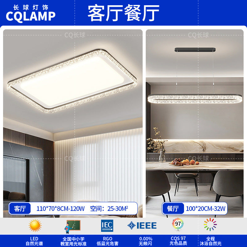 Living room light ceiling light Italian light luxury atmosphere household rectangular ultra-thin eye protection hall light whole house lighting package