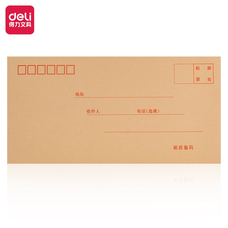 Deli Envelope 3423 Kraft Paper No. 5 Medium Simple Standard Thickened Letterhead Paper 20 pcs/bag Stationery Wholesale