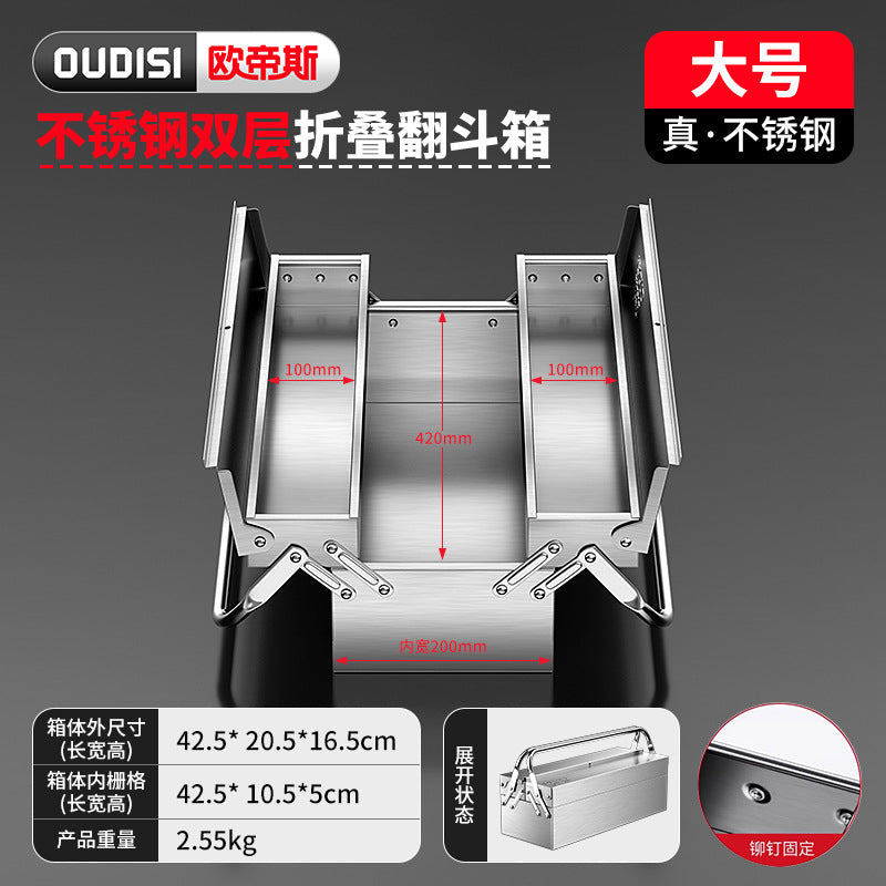 Stainless steel tool box Household three-layer folding tipping bucket box Thickened portable industrial-grade multi-functional tool storage box