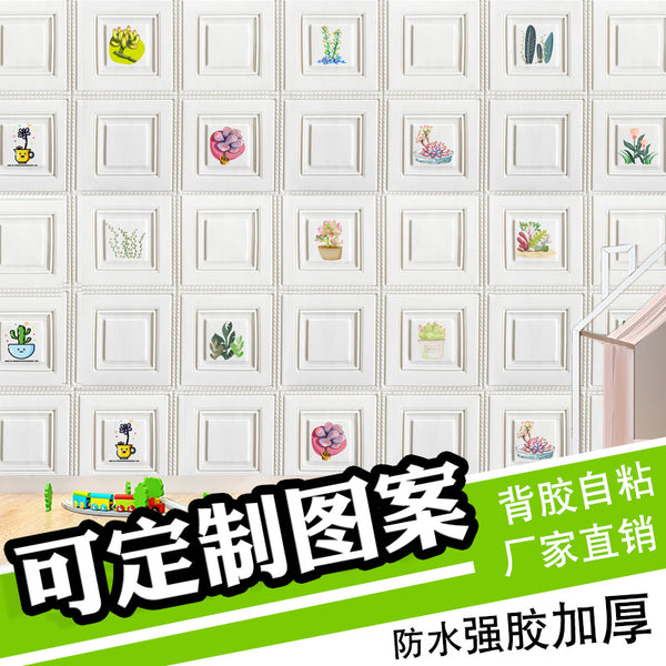 Wall sticker wallpaper self-adhesive wholesale home decoration soft package insulation wall painting living room wallpaper thickened decor