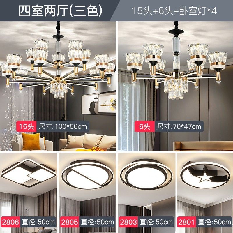 Smart light luxury crystal chandelier living room lamp  new nordic modern minimalist light arm illuminated dustproof lighting fixture